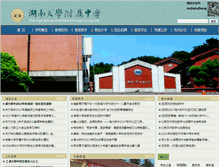 Tablet Screenshot of hdfz.org